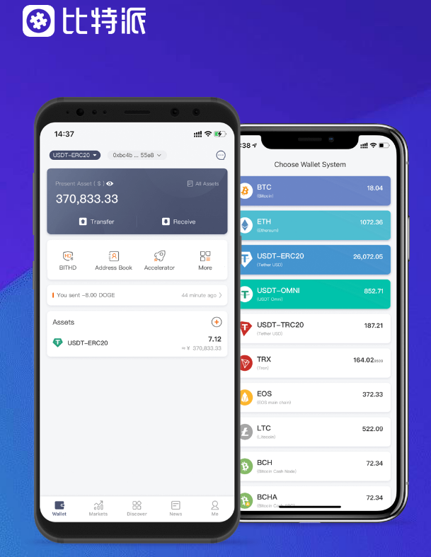 全棉